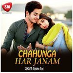 Rekha Raj Songs MP3 Download